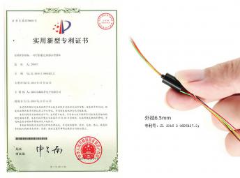 森瑞普為手持穩定器研發的一款超小型滑環獲得國家專利