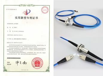 熱烈祝賀森瑞普光纖滑環新型實用專利獲得通過