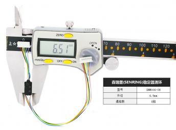 森瑞普6.5mm手持穩拍器滑環工作原理和動畫演示