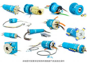 小型發電廠電力滑環和電刷的維護規定