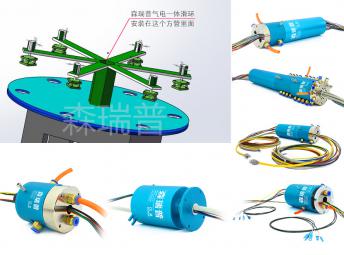 電氣旋轉接頭的定義及工作原理