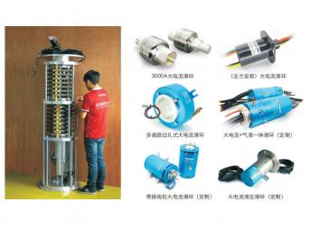 工業控制自動化的發展帶動了導電環的創新