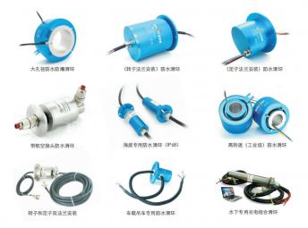 森瑞普電子指導您如何正確安裝高壓滑環