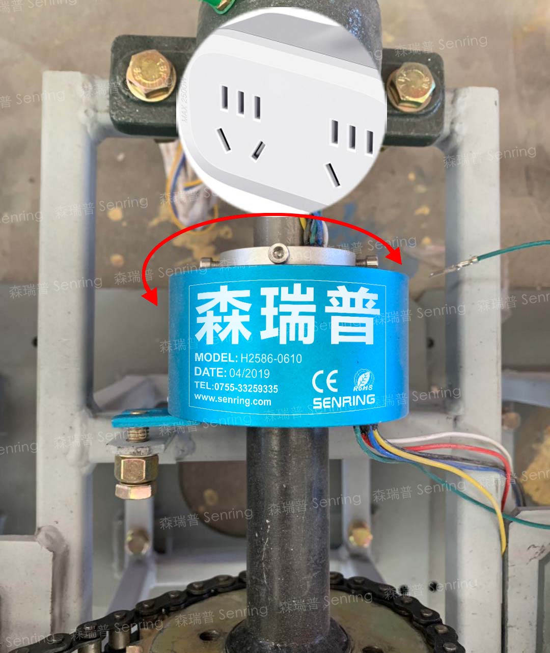 游樂設施上的旋轉電源插座滑環