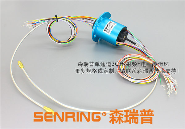 外徑32mm法蘭安裝規格射頻與電信號一體滑環