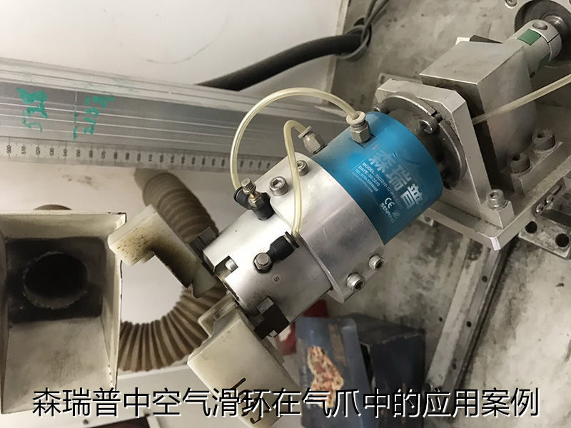 帶法蘭氣滑環在氣爪中的安裝方法和工作原理