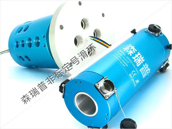 森瑞普部分非標定制滑環
