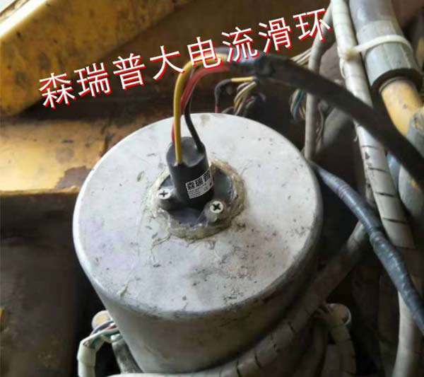 吊車安裝空調使用導電滑環
