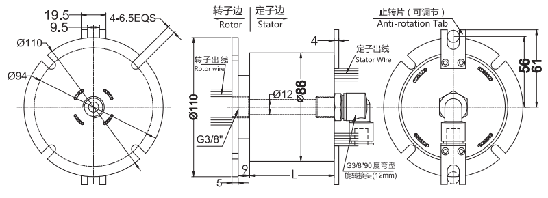 30010123001012系列單通路電氣一體滑環 系列滑環外形圖紙