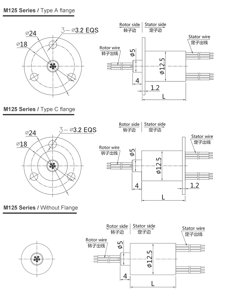 m125M125系列帽式滑環 系列滑環外形圖紙