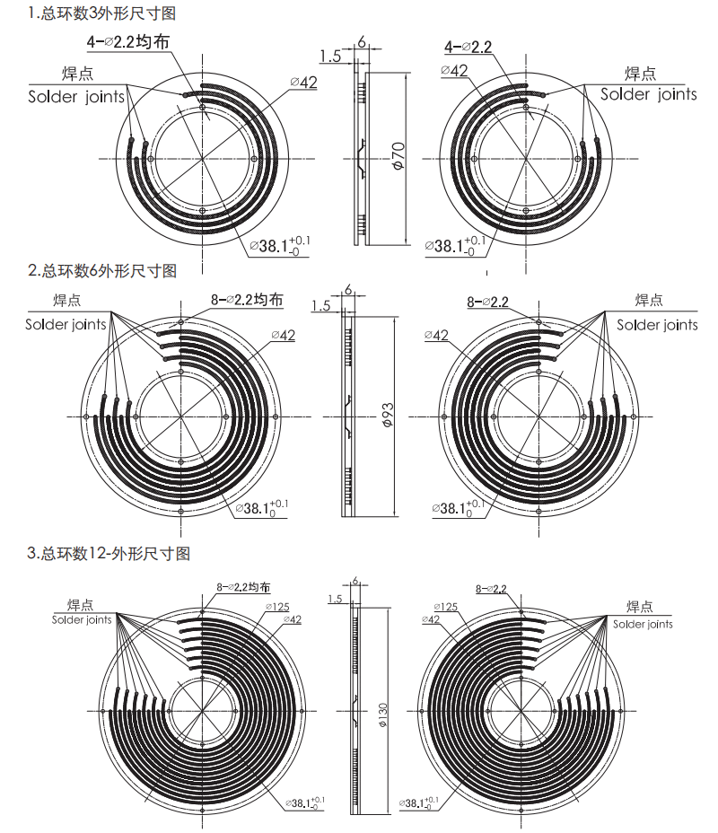 p038P038系列PCB板滑環 系列滑環外形圖紙