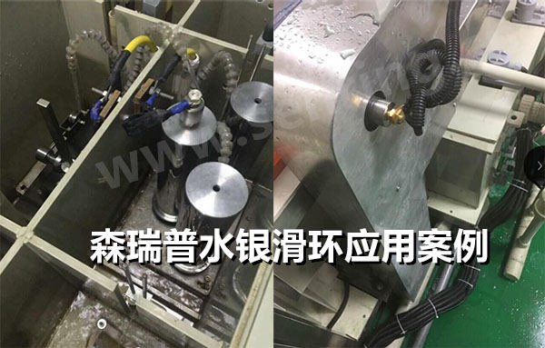 森瑞普光纖滑環3D安裝圖